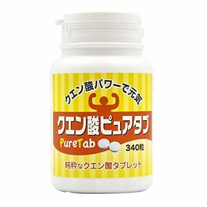 トーヤク クエン酸ピュアタブ 340粒