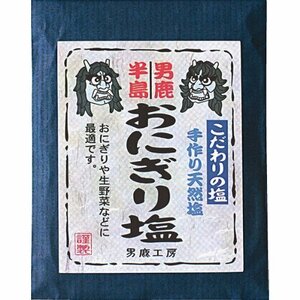  rice ball onigiri salt ( man deer half island. sea water 100% use did handmade natural salt ) 40g