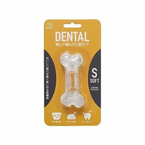  loop dog for toy dental soft bo-nchi gold flavour S size 