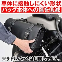 デイトナ(Daytona) バイク用 サイドバッグサポート レブル250/500(17-22) 右側専用 サドルバッグサ_画像6