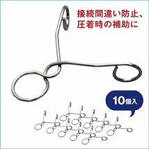 ホーザン(HOZAN) 合格クリップ 誤接続防止 電気工事士試験の時間短縮に 入数10個 ホルダー付 P-926_画像2