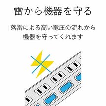 エレコム 電源タップ 雷ガード スウィングプラグ ほこりシャッター付 4個口 2m ホワイト T-KST02-22420_画像3