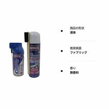 ワコーズ 「チェーンクリーナー 330ml」+「チェーンルブ 180ml」セット/CHA-C CHL_画像3