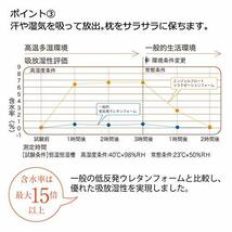 西川 (Nishikawa) エンジェルフロート やさしく支える枕 高め 一年中ふわふわ 空気孔で通気性アップ ストレス_画像6