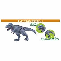 タカラトミー(TAKARA TOMY) 『 アニア AA-03 陸空の人気恐竜セット 』 動物 恐竜 リアル 動く フィ_画像3