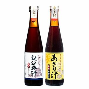 濃縮 しじみ汁 あさり汁 300ml 各1本 (1セット)