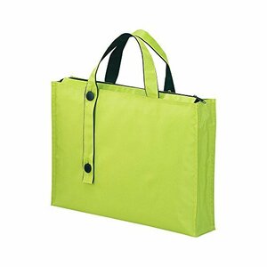 lihi tiger b sub bag ... bag carryig bag width 80mm yellow green A7651-6