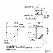 オムロン 光電センサーE3Z-LS61 2M /2-9711-03_画像3