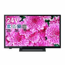 東芝 24V型 液晶テレビ レグザ 24S24 ハイビジョン 外付けHDD ウラ録対応 （2020年モデル）_画像1