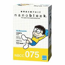 ナノブロック I'm Doraemon のび太 (のび太の昼寝ポーズver.) NBCC_075_画像2