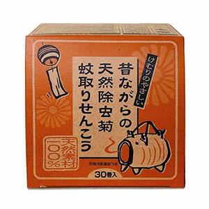 ライオンケミカル けむりのやさしい 昔ながらの天然 除虫菊 蚊取り せんこう レギュラータイプ 30巻入 虫除け