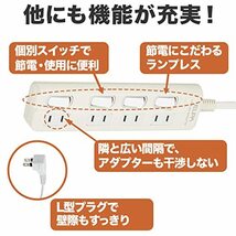 エルパ (ELPA) ランプレスタップ スイッチ コンセント エコ 4個口 1ｍ 125V 15A 屋内専用 WLS-4_画像4