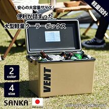 サンカ バンセレーノ ワンプッシュで開閉できる クーラーボックス ジャーマンカーキ(マット仕様) 24.5L ふたが外せ_画像2