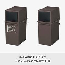 ライクイット (like-it) フタ付きゴミ箱 カフェスタイル フロントオープンダスト 深型 ベージュ 約25L 日本_画像6