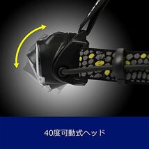 GENTOS(ジェントス) LED ヘッドライト USB充電式(専用充電池/単3電池) 強力 550ルーメン ブラック_画像6