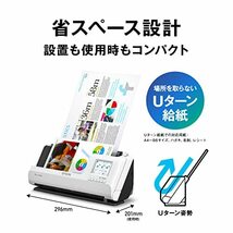 エプソン ドキュメントスキャナー DS-C480W (A4シートフィード/毎分30枚/Uターン/2way給紙/PCレス/_画像2