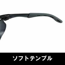 山本光学 YAMAMOTO YW-390 二眼形遮光めがね 高い防護性能 アイカップフレーム採用 ポリカハードコートくも_画像6