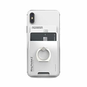 AAUXX(オークス) iRing Pocket2 アイリングポケット2 スマホ落下防止 セーフティグリップ＆ポータブル