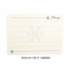 クリスマスグリーティングカード (青 Standard M) ポップアップ 高級 おしゃれ プレゼント メッセージ グリ_画像9