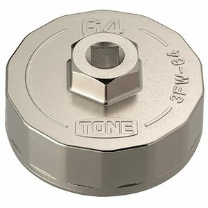 トネ(TONE) オイルフィルターレンチ(カップ形) 3FW-64 差込角9.5mm(3/8) φ64