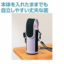 象印 (ZOJIRUSHI) ステンレスボトルカバー 水筒カバー 子供用 Mサイズ 480ml用 ラベンダー MC-BA_画像4