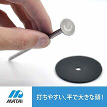 日本マタイ(Nihon Matai) マルソル(MARSOL) 防草シート用固定釘 5mmφ×15cm 50本入_画像5