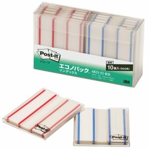 ポストイット 付箋 フィルム インデックス レッド ブルー 44×50mm 50枚×各5冊 6821-12-RB