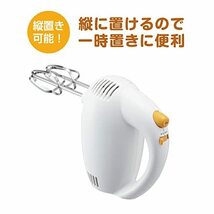 貝印 KAI 電動 ハンド ミキサー 泡立て器 DL0501 ホワイト_画像3