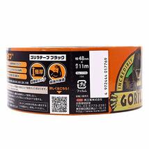 KURE(呉工業) Gorilla Glue ゴリラテープ ブラック 48mm×11m_画像4