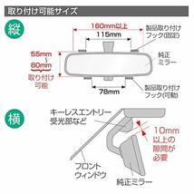 セイワ(SEIWA) 車内用品 ルームミラー フレームレスタイプ ブルー 270mm 平面鏡 R111_画像7