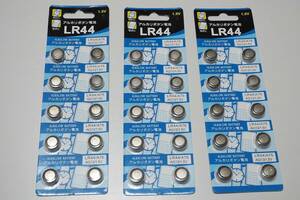 特価！！ アルカリボタン電池 LR44 30個(10個×3パック) 