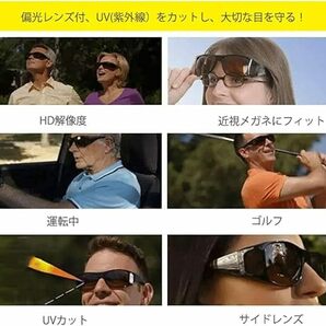 特価！！サングラス 暗視メガネ 偏光サングラス 偏光レンズ uvカット 防眩効果 紫外線カット uv400 ゴーグル (イエロー 1本)の画像5