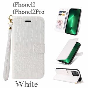 iPhone12 iPhone12Pro スマホケース　手帳型ケース　レザー 革　クロコダイル型押し　クロコ　ストラップ　液晶フィルム　ホワイト　2