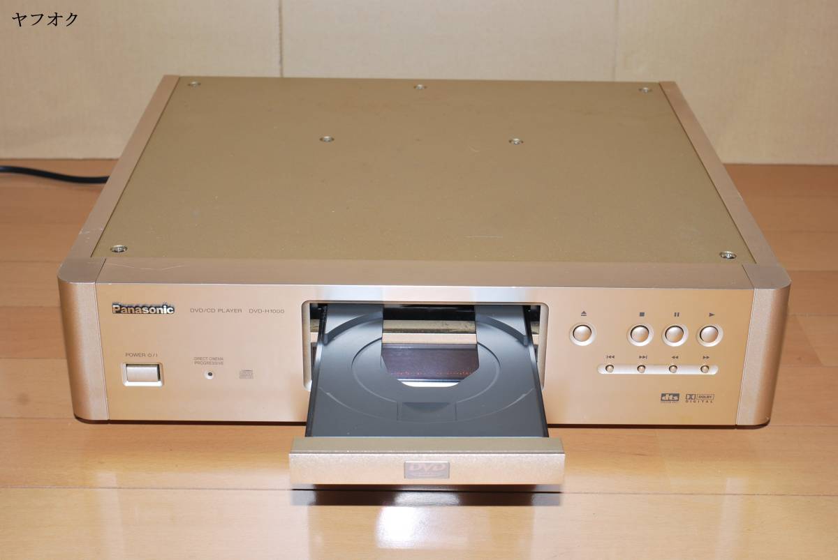 2025年最新】Yahoo!オークション -dvd-h1000の中古品・新品・未 2025年最新】Yahoo!オークション -dvd-h1000の中古品・新品・未