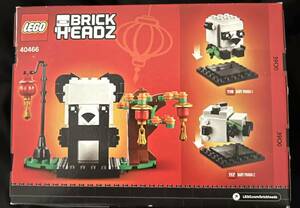 レゴ LEGO ブリックヘッズ 新春パンダ新品