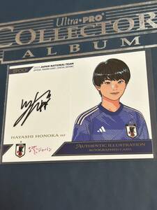 2023 Epoch サッカー日本代表スペシャルエディション 林穂之香 20枚限定 イラスト 直筆サイン カード なでしこジャパン