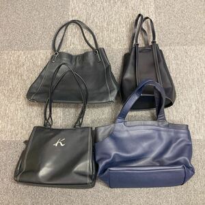 １円〜☆キタムラ☆レディースバッグ☆おまとめ４点☆kitamura☆トートバッグ☆ハンドバッグ☆レザーバッグ☆きたむら☆