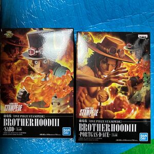 ワンピース　brother hood3 エース　サボ　新品　未開封　2種セット