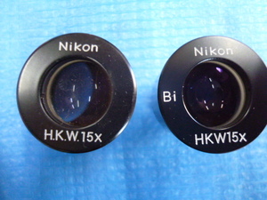 中古現状渡品 NIKON 接眼レンズ H.K.W.15× Bi HKW15× ニコン