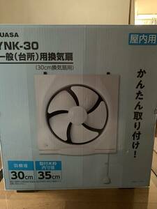 * general ( kitchen ) for exhaust fan feather diameter 30cm (YUASA YNK-30)*