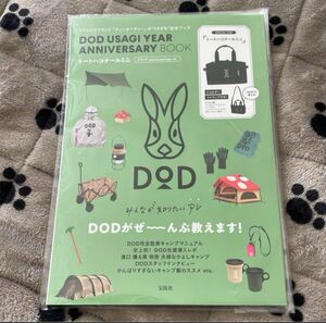 DOD USAGI YEAR ANNIVERSARY BOOK トートハコナールミニ ブラックのアニバーサリー本のみ　宝島社