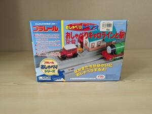 絶版／未使用／未開封品　おしゃべりトーマス　ＴＪ－０２ おしゃべりキャロラインと駅　プラレール