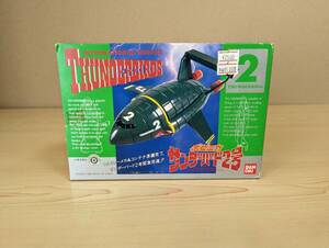  unused | unopened goods Bandai po pini ka Thunderbird 2 number TB2 Thunderbird 