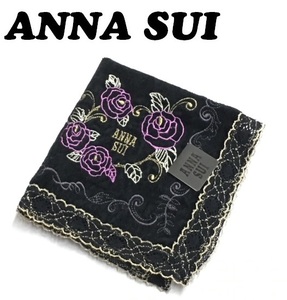 【ANNA SUI】(NO.2244)アナスイ タオルハンカチ　ブラック　ピンクの薔薇刺繍入り　未使用　29cm