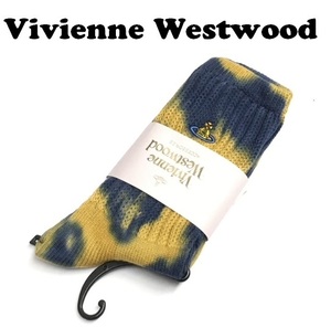 【Vivienne Westwood】(NO.0527）ヴィヴィアンウエストウッド ソックス　靴下　黄土×ブルーまだら　未使用　22.5-24.5cm