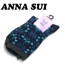 【ANNA SUI】(NO.2225)アナスイ ソックス　靴下　ネイビー×グリーン系　未使用　21-23cm_画像1