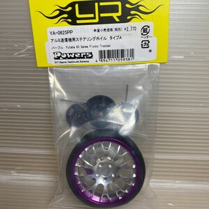 YEAH RACINGヤーレーシングアルミ送信機用ステアリングホイルAパープルYA-0625PPフタバKOSanwaKP531P他