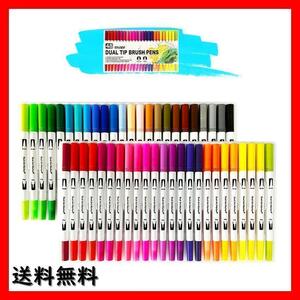 処分セール　新品　大人気　カラーペンセット　48色　水彩ペン　カラフル