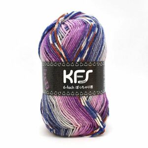 KFS204 紫キャベツ　ぽっちゃりくん　6本撚り　オパール毛糸
