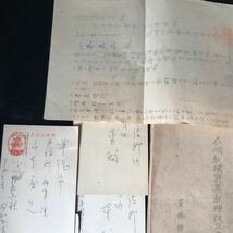 【豊橋連隊司令部 】教練密集改正要点【書 古書 古文書 軍人 軍事郵便 手紙 切手 陸軍】民間の必要行動など軍事資料_画像2